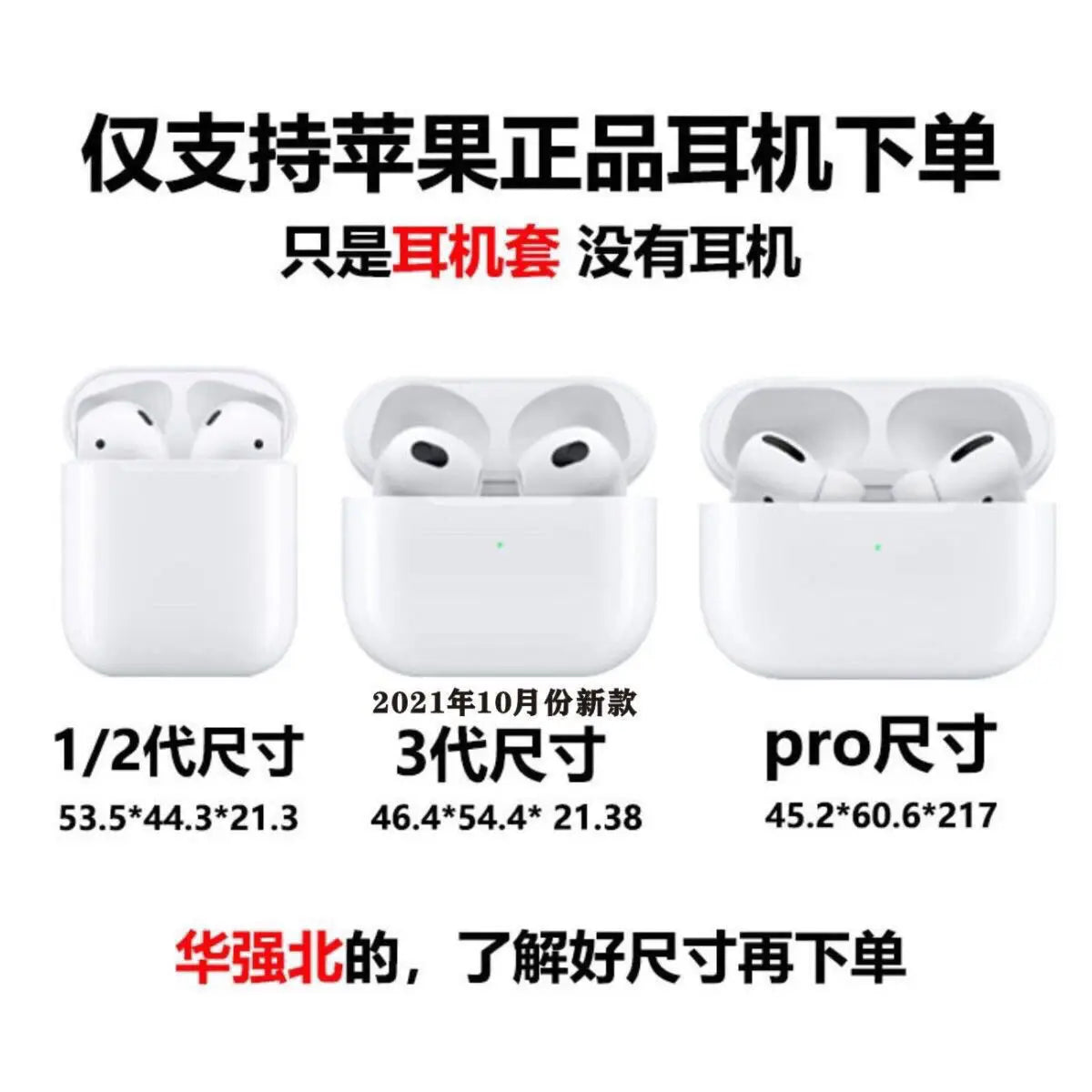 Naruto Headset Case for Apple Airpods 1 2 3Pro Case Anime Transparent Eva Earphone Protective Cases Accessories Headphone Box