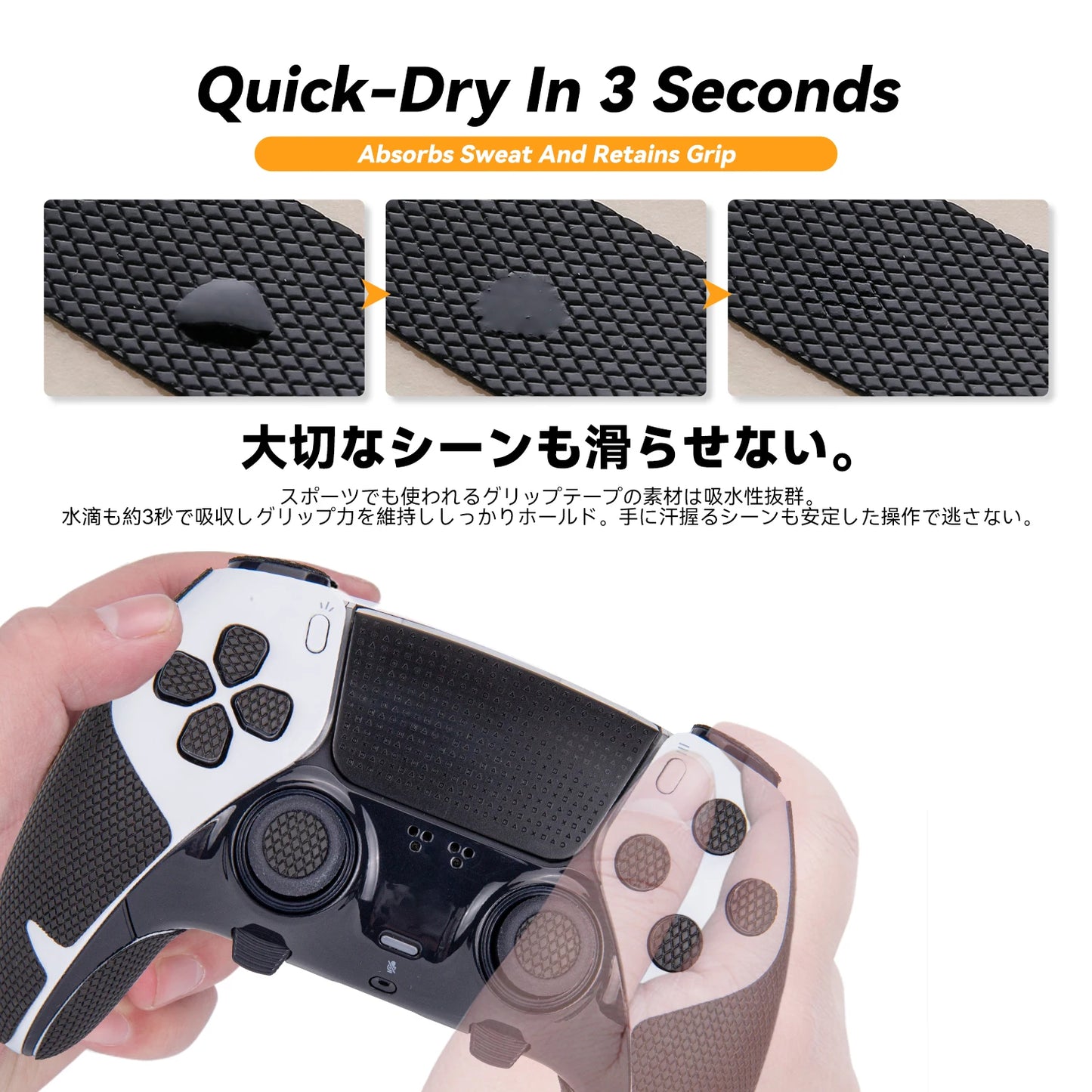 HASAKU Controller Grip Tape Compatible With Playstation 5 DualSense Edge / PS5 Edge Handle,Buttons,Trigger,Non-Slip Tape